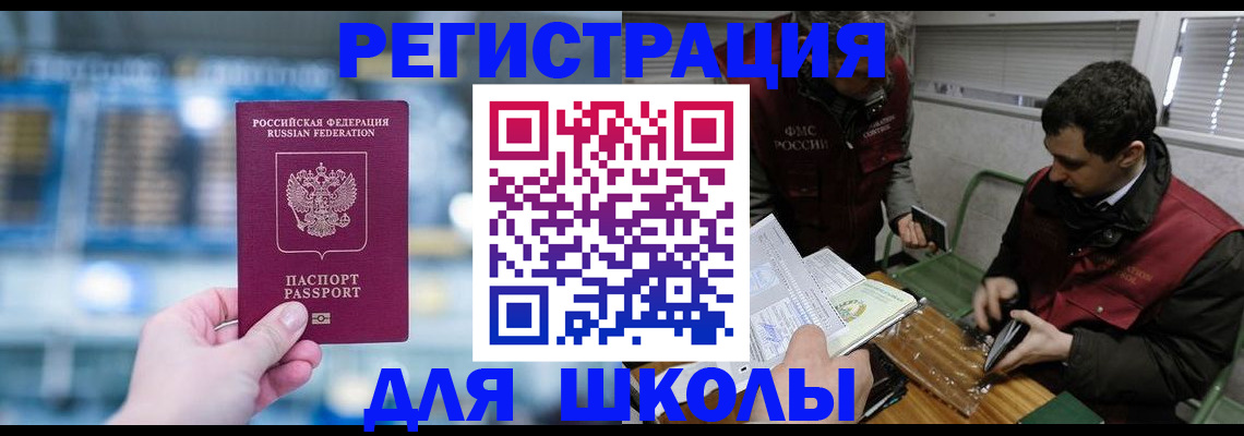 пропишу в квартире в Самаре